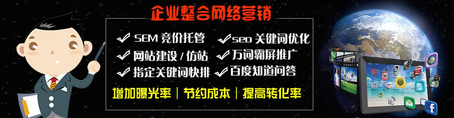 龙泉驿百度充值高返点