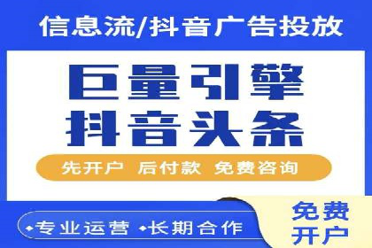 推广信息流广告在品牌塑造中的角色与作用