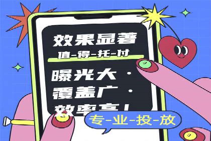 SEM竞价专员如何制定有效广告计划
