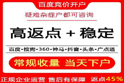 信息流广告运营的创意与执行案例