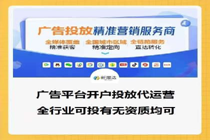 竞价托管与SEO结合的案例分析